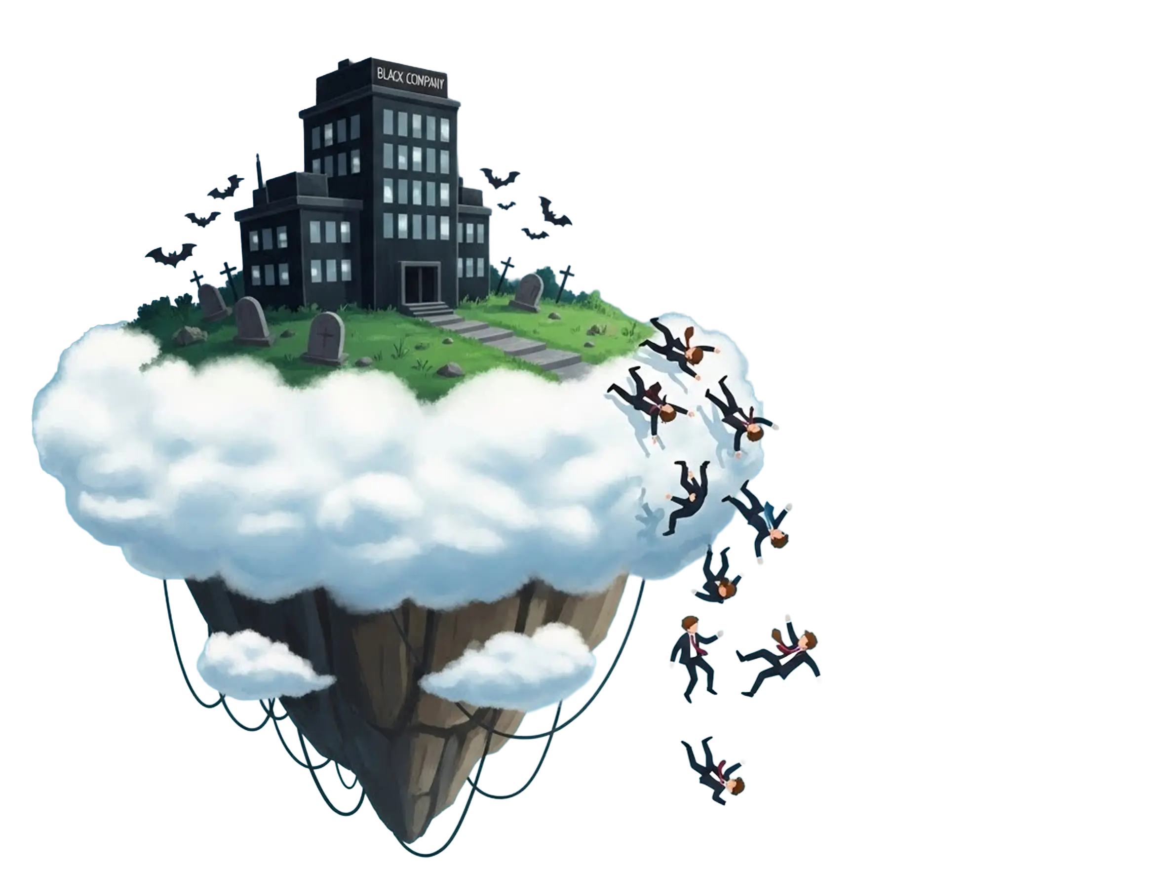 4. 常闇の洗脳城へ